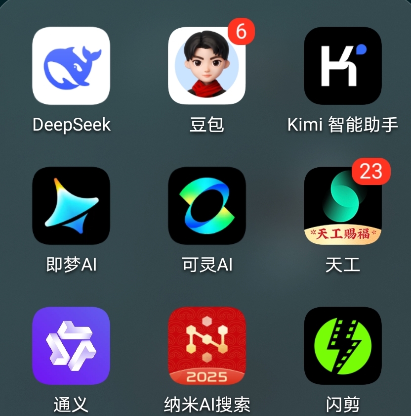 5款热门AI助手对比，轻松拥抱智能时代